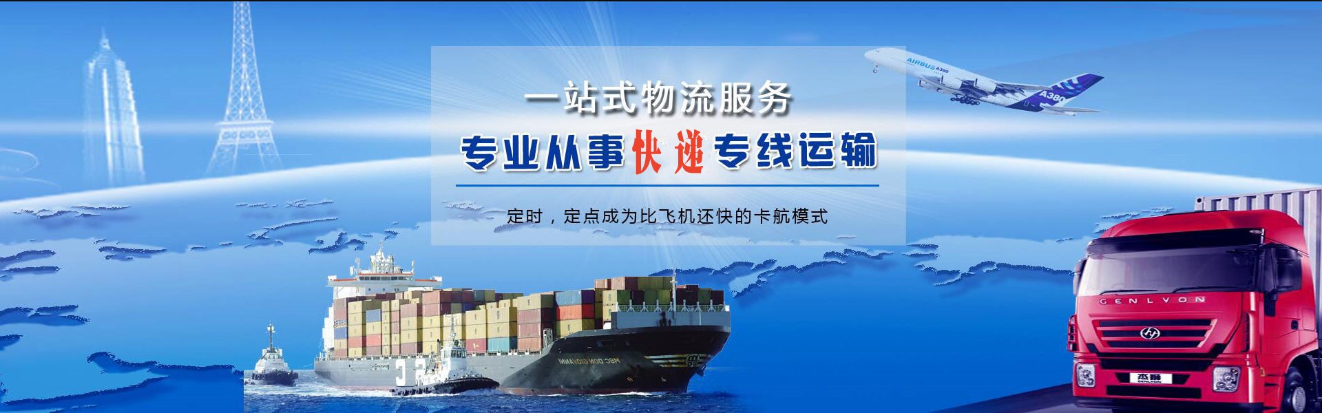 香坊到北京物流公司-香坊至北京物流专线-香坊空运到北京-优时通物流有限公司
