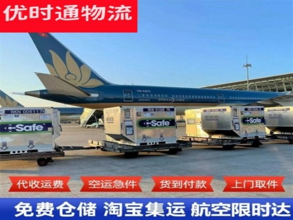 香坊到北京空运加急专线